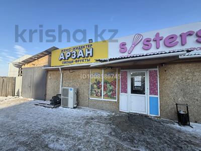 Магазины и бутики · 200 м² за 2 млн 〒 в Семее