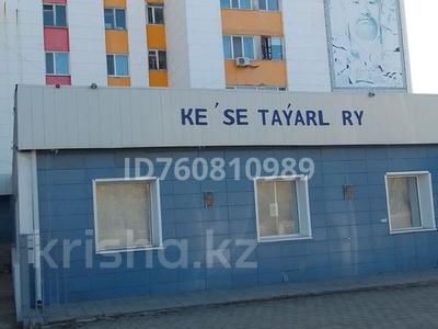 Продажа квартир в Костанайской обл.: 2-комнатная квартира · 40 м² · 2/9 этаж, Абая 28/3 — Емшан за 10.8 млн 〒 2-комнатная квартира · 40 м² · 2/9 этаж, Абая 28/3 — Емшан за 10.8 млн 〒 в Костанае