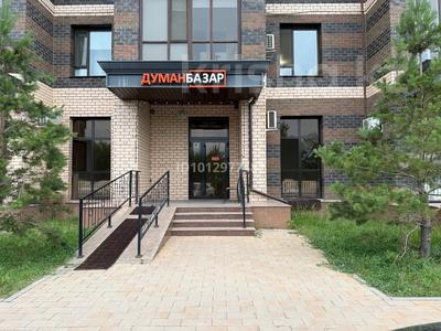 Офисы, магазины и бутики, салоны красоты, медцентры и аптеки, образование, студии · 60 м² за 600 000 ₸ в Астане, Нура р-н