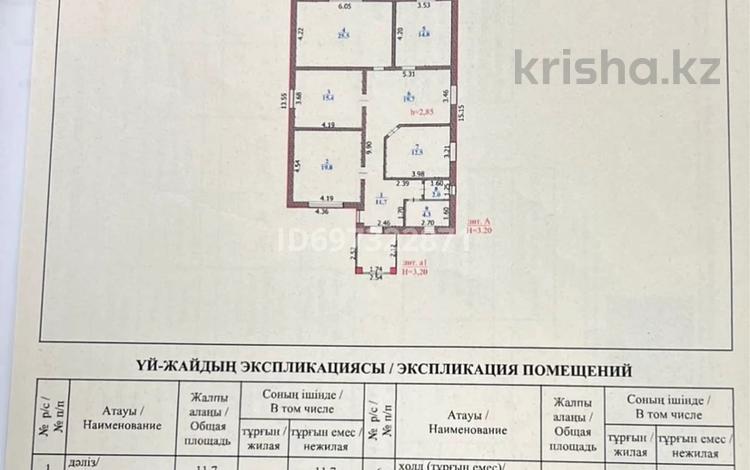 Отдельный дом · 5 комнат · 120 м² · 5 сот., мкр Жулдыз, Старый аэропорт за ~ 49 млн ₸ в Уральске — фото 28