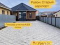 Отдельный дом · 5 комнат · 120 м² · 5 сот., мкр Жулдыз, Старый аэропорт за ~ 49 млн ₸ в Уральске — фото 3