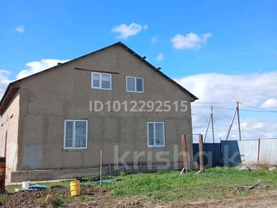 Отдельный дом · 6 комнат · 205 м² · 10 сот., Тәуелсіздік 2Е — Школа за 40 млн ₸ в Шубар