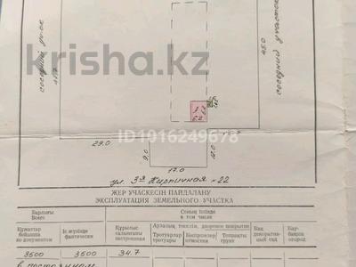 Часть дома · 1 комната · 34 м² · 2 сот., 3 кирпичная 22 — Норкология за 6 млн ₸ в Петропавловске