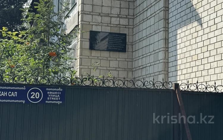 3-комнатная квартира · 110 м² · 1/2 этаж, Биржан Сал 20 за 70 млн ₸ в Кокшетау — фото 2