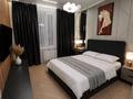 2-комнатная квартира · 58 м² · 16/17 этаж, Аль-Фараби 41 — Аль фараби уг Сейфуллина за 28 000 ₸ в Алматы, Бостандыкский р-н