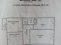 3-бөлмелі пәтер · 70 м² · 6/10 қабат, А 92 5/2, бағасы: 31 млн ₸ в Астане, Алматы р-н — фото 7