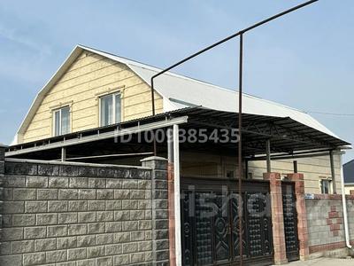 Отдельный дом · 6 комнат · 230 м² · 8 сот., Жастар 26 за 55 млн ₸ в Боралдае (Бурундай)