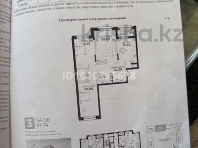 3-бөлмелі пәтер · 92 м² · 10 қабат, Байтурсынова 47 — А426, бағасы: 50 млн ₸ в Астане, Сарайшык р-н