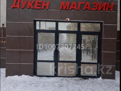 Дүкендер мен бутиктер · 690 м², бағасы: 100 млн ₸ в Кандыагаш