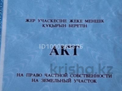 Жер телімі · 2.15 га, Қошмамбет, бағасы: 28 млн ₸ в 