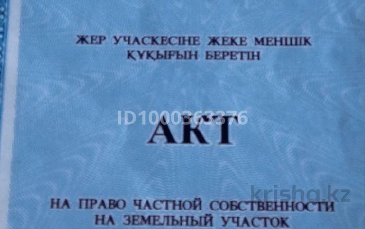 Жер телімі · 2.15 га, Қошмамбет, бағасы: 28 млн ₸ в  — фото 2