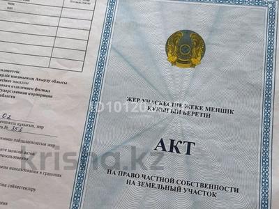 Участок · 10 соток, Болашак 20-коше — 18-үй за ~ 2 млн ₸ в Кульсары