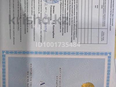Участок · 6 га, Айгүл б/с Дачная 1 улица №437 Б №437 — Айгүл б/с Дачная 1 за 1 млн ₸ в Кокшетау