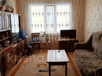 Продажа квартир в Акмолинской обл.: 2-комнатная квартира · 51 м² · 2/6 этаж, Васильковский 33 за 15.5 млн 〒 2-комнатная квартира · 51 м² · 2/6 этаж, Васильковский 33 за 15.5 млн 〒 в Кокшетау