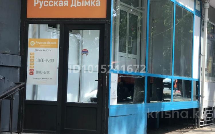 Свободное назначение · 44.5 м² за 850 000 ₸ в Алматы, Алмалинский р-н — фото 10