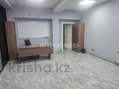 Офисы · 27 м² за 240 000 ₸ в Астане, Алматы р-н