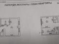 3-комнатная квартира, 107 м², 2/2 этаж, Жером за 35 млн 〒 в Уральске — фото 3