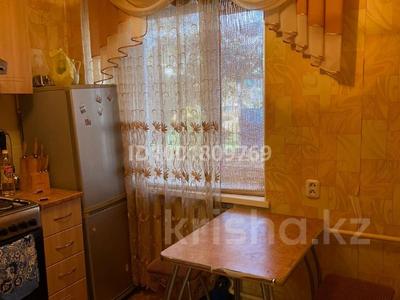 Пәтерлер в Костанайской обл.: 2-бөлмелі пәтер · 41.7 м² · 1/5 қабат, 1 13, бағасы: 7.5 млн 〒 2-бөлмелі пәтер · 41.7 м² · 1/5 қабат, 1 13, бағасы: 7.5 млн 〒 в Лисаковске