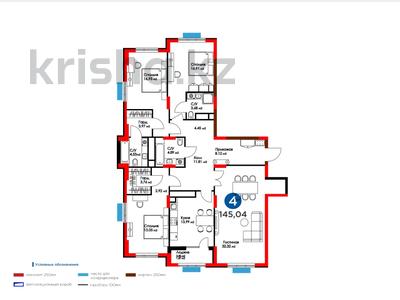 4-комнатная квартира, 145 м², 4/14 этаж, мкр Нурсат за ~ 110.9 млн 〒 в Шымкенте, Каратауский р-н
