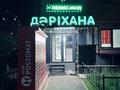 Свободное назначение, офисы, магазины и бутики, салоны красоты, фитнес и спорт, кабинеты и рабочие места · 85 м² за 650 000 ₸ в Алматы, Наурызбайский р-н — фото 11