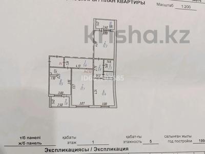 Продажа квартир в Карагандинской обл.: 3-комнатная квартира · 75 м² · 1/5 этаж, Бауыржан момышулы 55/2 — Бауыржан момышулы - Мира за 25 млн 〒 3-комнатная квартира · 75 м² · 1/5 этаж, Бауыржан момышулы 55/2 — Бауыржан момышулы - Мира за 25 млн 〒 в Темиртау
