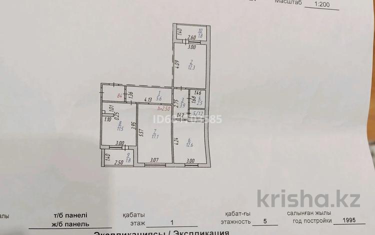 3-бөлмелі пәтер · 75 м² · 1/5 қабат, Бауыржан момышулы 55/2 — Бауыржан момышулы - Мира, бағасы: 23 млн ₸ в Темиртау — фото 10
