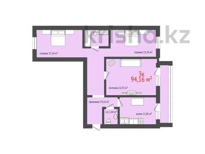 3-комнатная квартира · 94.16 м² · 3/9 этаж, 70-й квартал за ~ 33 млн 〒 в Костанае