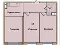 3-комнатная квартира · 75.41 м² · 6/6 этаж, Талгарский район, ул. Сырым Датулы за 37 млн ₸ в  — фото 17