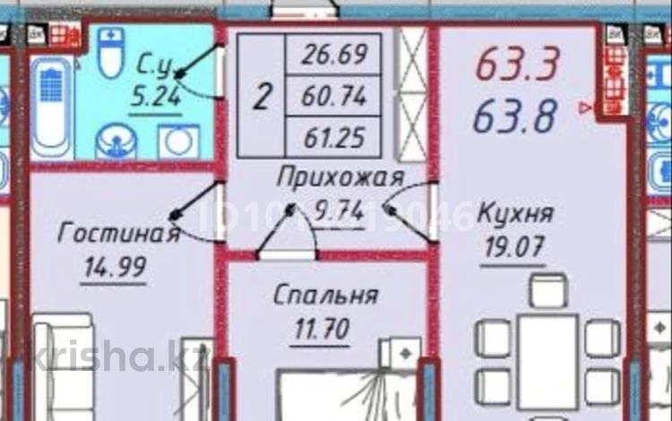 2-комнатная квартира · 63.8 м² · 2/6 этаж, мкр Кайрат уч. 377 за ~ 44.7 млн ₸ в Алматы, Турксибский р-н — фото 2