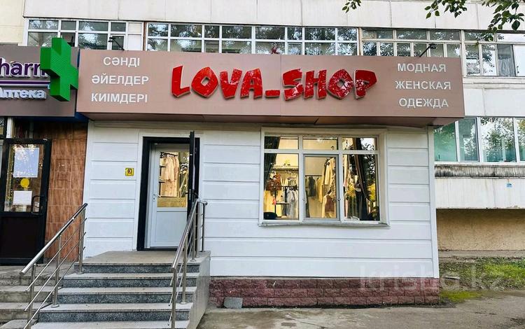 Свободное назначение · 83.5 м² за 60 млн 〒 в Астане, Алматы р-н — фото 3