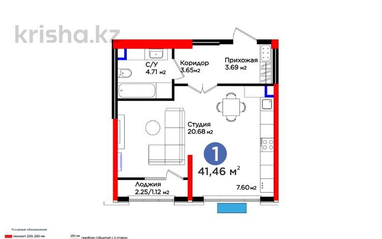 1-комнатная квартира, 41.46 м², 16/16 этаж, Нурсултана Назарбаева за ~ 20.9 млн 〒 в Шымкенте — фото 2