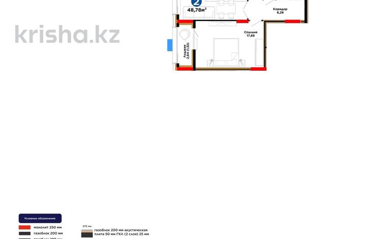 2-комнатная квартира · 48.8 м² · 10/12 этаж, Хусейн бен Талал 1, 11/1-2 за 32 млн ₸ в Астане, Нура р-н — фото 2