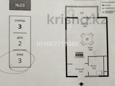1-комнатная квартира · 34.28 м² · 3/6 этаж, Халиуллина 196/17 за 20.5 млн ₸ в Алматы, Медеуский р-н