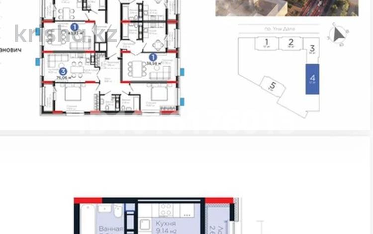 1-комнатная квартира · 36.85 м² · 10 этаж, Улы Дала 14 за 26 млн ₸ в Астане, Нура р-н — фото 2