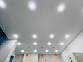 2-бөлмелі пәтер · 50 м² · 10/10 қабат, Самал 82/4 — Коняхина, бағасы: 22 млн ₸ в Уральске — фото 6