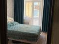 3-комнатная квартира · 64.4 м² · 5/5 этаж, Юрия Гагарина за 25.5 млн ₸ в Костанае — фото 5