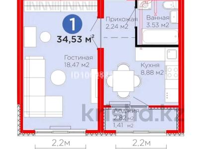 1-комнатная квартира · 34.53 м² · 10/12 этаж, Просп. Улы Дала за 21.7 млн ₸ в Астане, Нура р-н