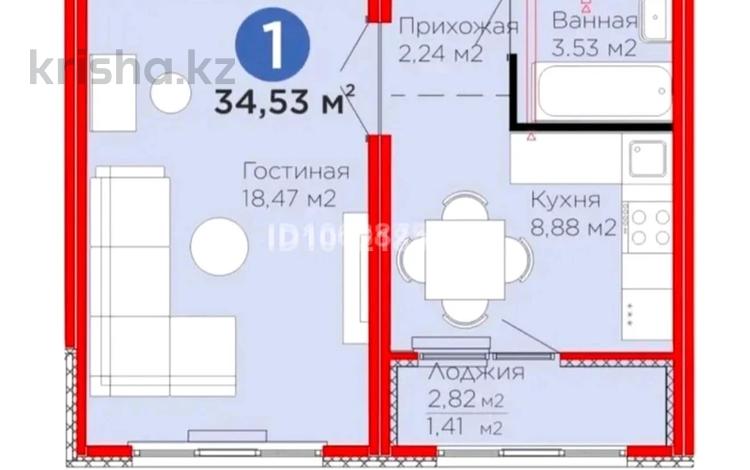 1-комнатная квартира · 34.53 м² · 10/12 этаж, Просп. Улы Дала за 21.7 млн ₸ в Астане, Нура р-н — фото 2