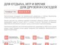 1-комнатная квартира · 34.53 м² · 10/12 этаж, Просп. Улы Дала за 21.7 млн ₸ в Астане, Нура р-н — фото 3