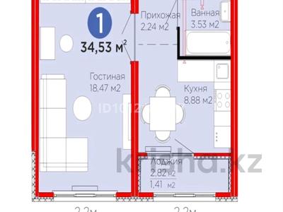 1-комнатная квартира · 34.53 м² · 10/12 этаж, Улы Дала за 20.7 млн ₸ в Астане, Нура р-н