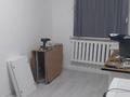 2-комнатная квартира · 50 м² · 1/4 этаж, мкр Коктем-1, Темирязева 66 за 350 000 ₸ в Алматы, Бостандыкский р-н — фото 19