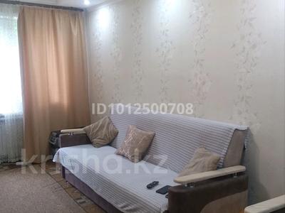 3-бөлмелі пәтер · 68 м² · 2/5 қабат, бульвар Гагарина 19, бағасы: 32 млн ₸ в Усть-Каменогорске, Ульбинский