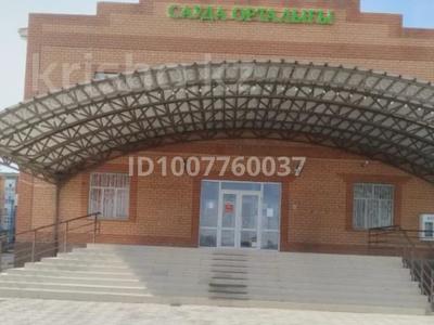 Азық-түлік дүкені · 600 м² за 16 млн 〒 в 