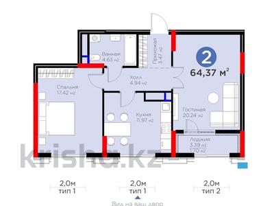 2-бөлмелі пәтер · 64.37 м² · 7/20 қабат, Кайым Мухамедханов 6/1, бағасы: 58.6 млн ₸ в Астане, Нура р-н