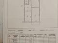3-бөлмелі пәтер · 65 м² · 5/5 қабат, мкр Мясокомбинат, 1 завокзальный тупик 61 — Тюленина, бағасы: 19 млн ₸ в Уральске — фото 6
