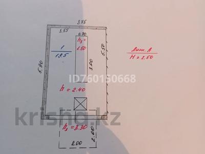 Гараж · 20 м² · 50лет октября 130 — Сандригайло за 900 000 ₸ в Рудном