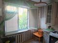 2-комнатная квартира · 47.1 м² · 2/5 этаж, Карбышева 26 за 22 млн ₸ в Усть-Каменогорске, Ульбинский — фото 9