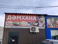 Действующую мини-столовую · 68 м² за 6.8 млн ₸ в Костанае