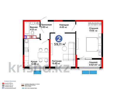 2-бөлмелі пәтер · 60 м², ​Тамерлановское шоссе, бағасы: ~ 25.7 млн ₸ в Шымкенте, Туран р-н