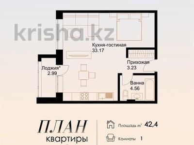 1-комнатная квартира · 43 м² · 9/9 этаж, Жалена Тулепова 17Б за 17 млн ₸ в Атырау